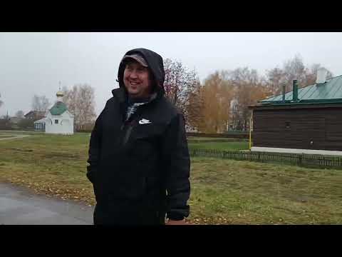 Видео: Дом - музей Сергея Есенина 