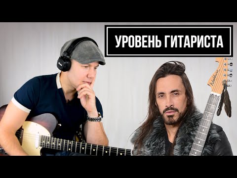 Видео: УРОВЕНЬ ГИТАРИСТА #11: Nuno Bettencourt (Extreme)