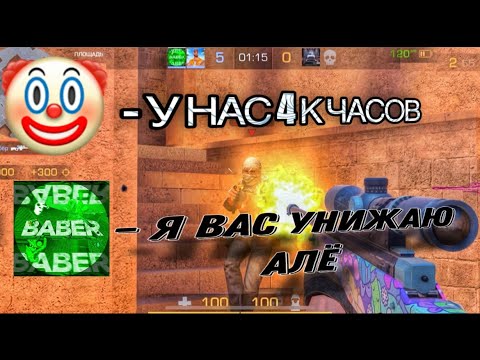 Видео: У НИХ ПО 4 К ЧАСОВ - ИГРАЮТ КАК МОЯ БАБУШКА👵РАЗБОР С ГОЛОСОМ 😂