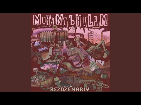 Видео: Паб пустота