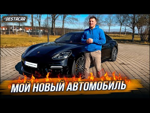 Видео: Мой Новый рабочий автомобиль