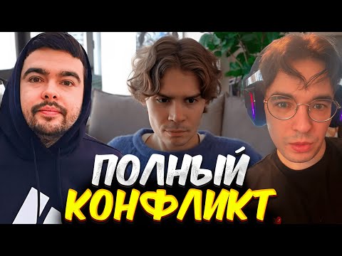 Видео: ПОЛНЫЙ КОНФЛИКТ НИКСА и КОМАНДЫ СТРЕЯ на STREAMERS BATTLE 5 /  TEAM NIX VS TEAM STRAY КОНФЛИКТ
