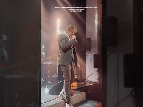 Видео: Дима Билан на презентации клипа «Острой бритвой», на стиле 19го века