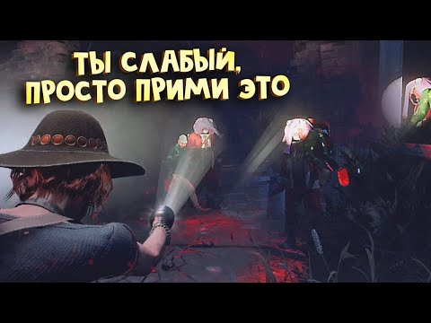 Видео: ТОКСИЧНЫЙ МАЛДЕР РАЗОЗЛИЛ ТВИЧЕРА - Dead by Daylight