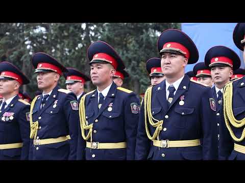 Видео: Кыргыз Республикасынын милициясынын күнүнө карата Бишкекте майрамдык иш-чаралар өттү