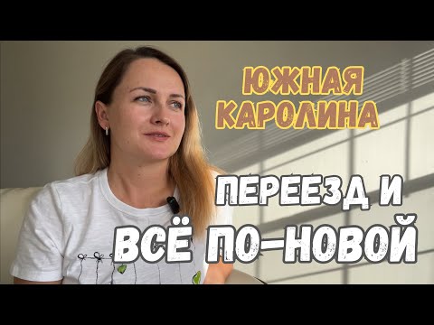 Видео: АМЕРИКА. Мед.страховка и условия. Школа начинается ПЛАТНО