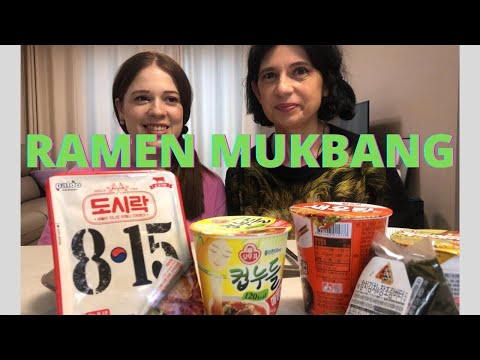 Видео: Ramen Mukbang с малко хумор . Ядем 4 вида корейски рамен.