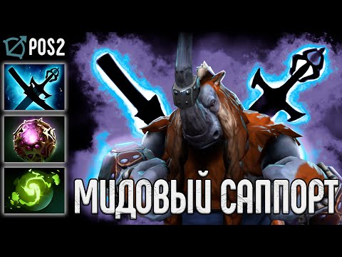 Видео: Магический магнус увозит в таверну | Magnus POS2 | GOODOQ