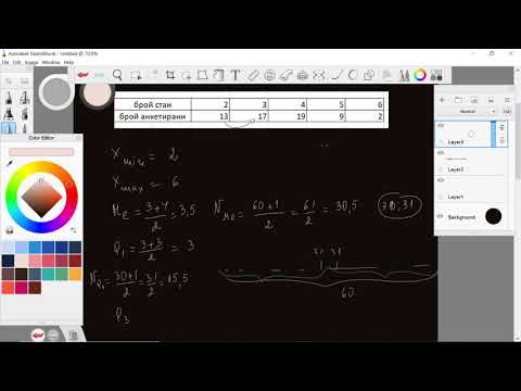 Видео: Практически задачи. Статистика