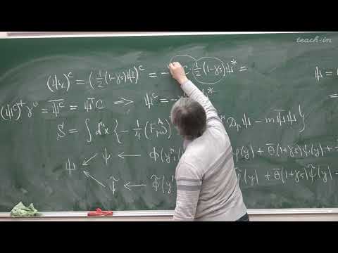 Видео: Степаньянц К.В. - Суперсимметрия - 12. N=1 суперсиммеричная квантовая хромодинамика (КХД)
