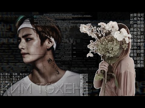 Видео: [+65]|История Т/и и Тэхена|Ханахаки|[6/8]