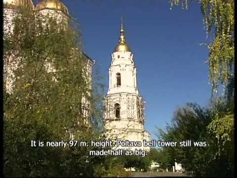 Видео: «Сім чудес Полтави». 3 місце