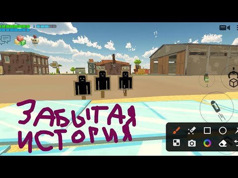 Видео: Смешарики в Чикен Ган забытая история 10 серия