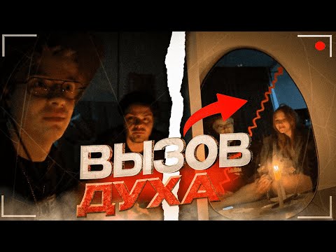 Видео: ВЫЗВАЛИ ПИКОВУЮ ДАМУ и ОНА ПРИШЛА / МОРФИ, ДЕНЖЕРЛЕХА, МУРЗОФИКС, КОПСТИП, СИНДИКАТ