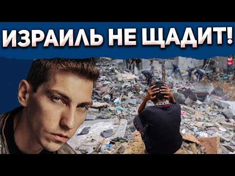 Видео: Почему Израиль снова обстреливает Газу — 5 шокирующих фактов