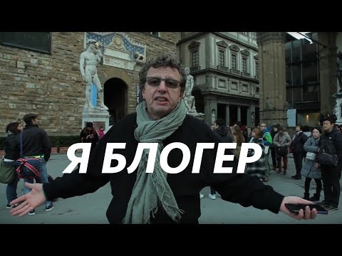 Видео: Съедобное-Несъедобное/Италия/Флоренция (Михаил Ширвиндт)