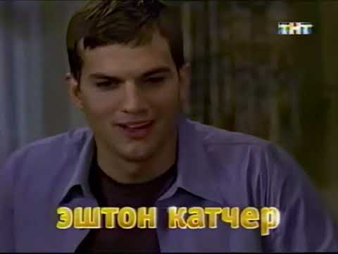 Видео: Анонсы (ТНТ, 22.02.2010)