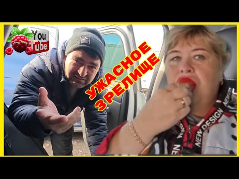 Видео: Ольга Уралочка /Ужасное зрелище /Обзор /Ольга Уралочка live 