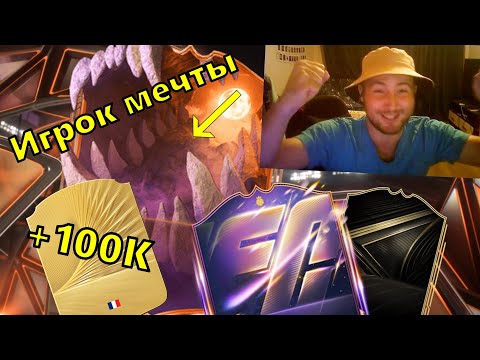 Видео: ПОЙМАЛ СКРИМА И ГЕРОЯ 88 РЕЙТ(и ещё чела за 100к)