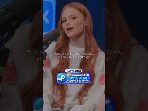 Видео: Как проходит учеба Миланы Стар: