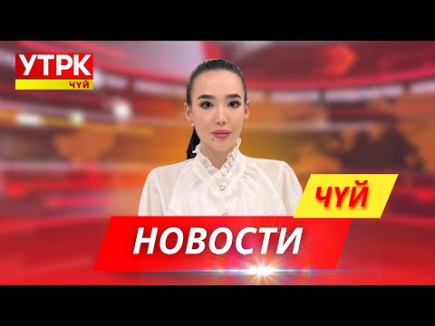 Видео: ВЕЧЕРНИЕ НОВОСТИ // 31 10 2025