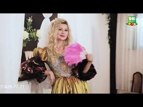 Видео: "Көтегез, без киләбез!"  1 өлеш (2020)