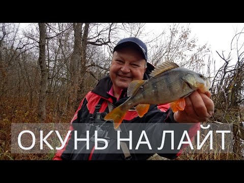 Видео: Окунь на лёгкий джиг. Достаём видео из архива пока снимаем новый ролик
