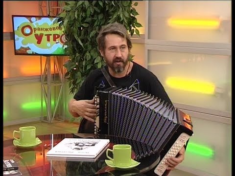 Видео: Игорь Растеряев // "Оранжевое утро" 08.10.18