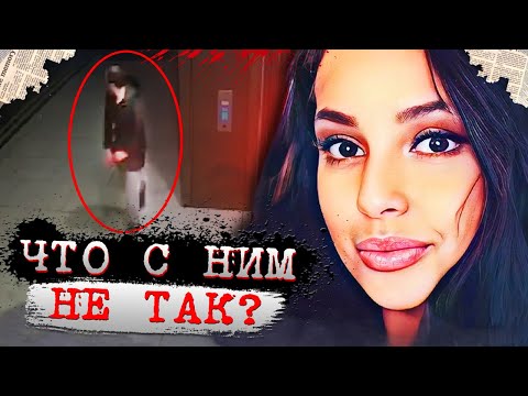 Видео: Это дело шокировало всю Англию! | Дело Сабины Несса. Тру Крайм истории.