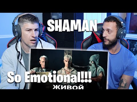 Видео: SHAMAN - ЖИВОЙ (музыка и слова: SHAMAN) REACTION!!!