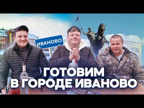 Видео: ГОТОВИМ ГОРОХОВЫЙ СУП С КОПЧЕНОСТЯМИ