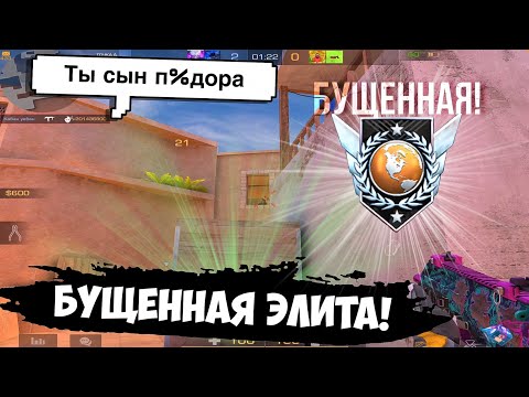 Видео: Наказали за буст🥴 / демка с голосом