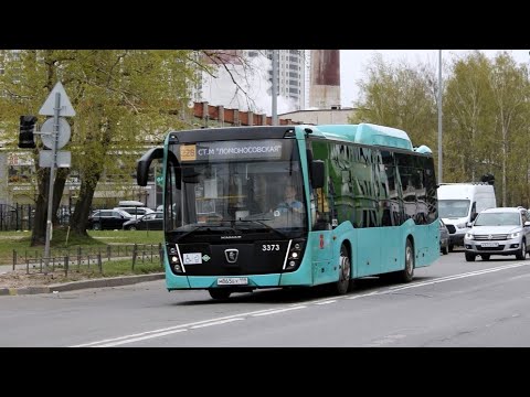 Видео: Автобус 228 I НефАЗ-5299-40-57 (CNG) | борт 3373 | Санкт-Петербург