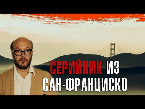 Видео: OПACНЫЕ ПРОГУЛКИ В ПАРКАХ КАЛИФОРНИИ || Дело закрыто #129