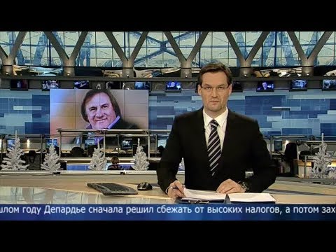 Видео: Новости (Первый канал, 03.01.2013) Выпуск в 18:00