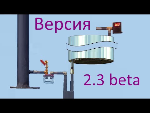 Видео: Коптильня холодного копчения. Версия 2.3 beta.