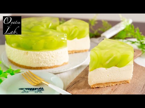 Видео: Нет испечь чизкейк с Shine Маскат /  No bake Cheesecake with Shine Muscat   | Oyatsu Lab.