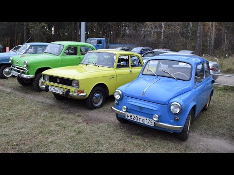 Видео: Ретро клуб "Москвич Южный Урал" Закрывает сезон 2025 года