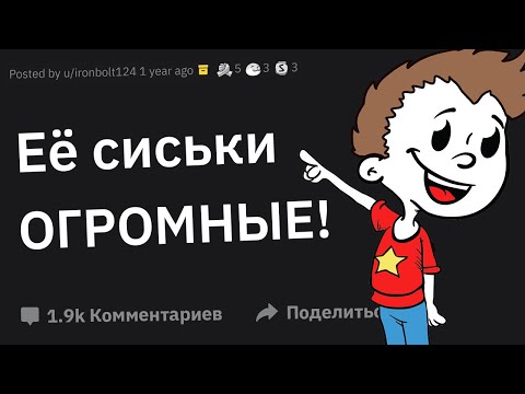 Видео: Родители, Как Ваш Ребёнок Опозорил Вас на Публике?