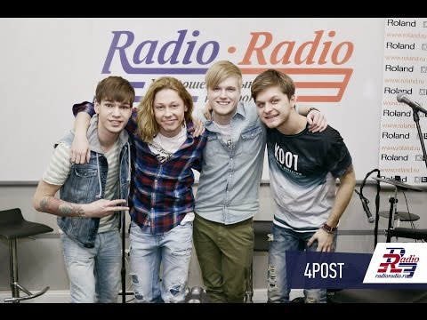 Видео: Живой Концерт:  4POST