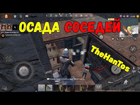 Видео: ДУО выживание с TheHanTos (#1 часть) в Last island of Survival.#LIOS#LDRS#RustMobile