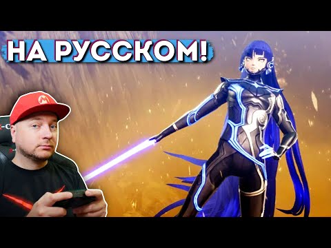 Видео: ДЕНЬ БЛОГЕРА! РУССКИЙ В JRPG: Shin Megami Tensei V: Vengeance, Monster Hunter Stories // Denis Major