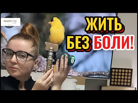 Видео: Nadezhda Gudkova в прямом эфире!