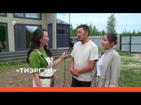 Видео: «Тиэргэн» биэриигэ: Иван уонна Галина Бысыкатовтарга ыалдьыттаатыбыт (19.07.23)