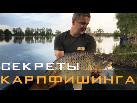 Видео: Секреты карпфишинга. Прикормочные программы для весенней рыбалки.