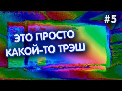 Видео: ВИРУСЫ от ПОДПИСЧИКОВ #3