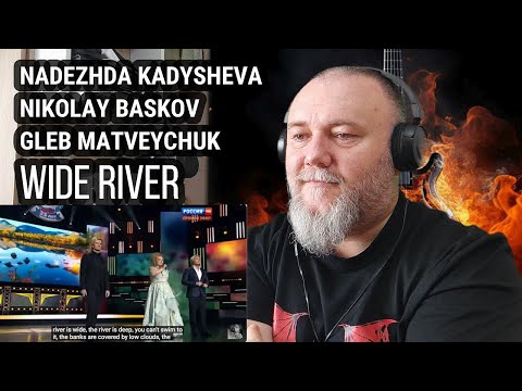 Видео: NADEZHDA KADYSHEVA, NIKOLAY BASKOV, GLEB MATVEYCHUK - WIDE RIVER / Широка река (REACTION)