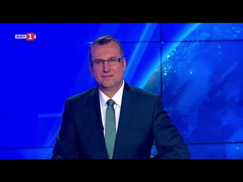 Видео: По света и у нас - 26.10.2025, 23:00 по БНТ