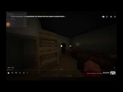 Видео: играем в фортнайт