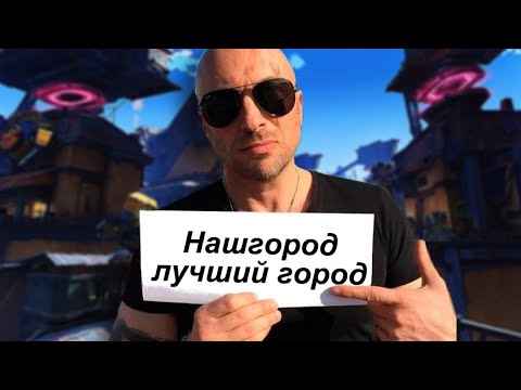 Видео: ЧЕСТНАЯ РЕАКЦИЯ НА НОД-КРАЙ (дело было в Тейвате)